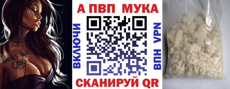 Где купить наркотики Сольцы Псилоцибиновые грибы  APVP  Гашиш  Бошки Шишки 
