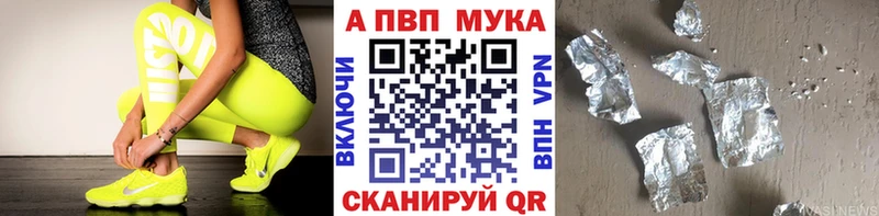 магазин продажи   Сольцы  А ПВП VHQ 