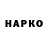 ТГК вейп Mihajlo Maksa