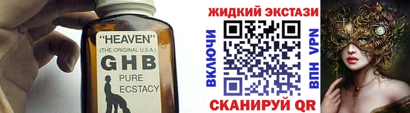 Бутират BDO 33%  ссылка на мегу   Сольцы 
