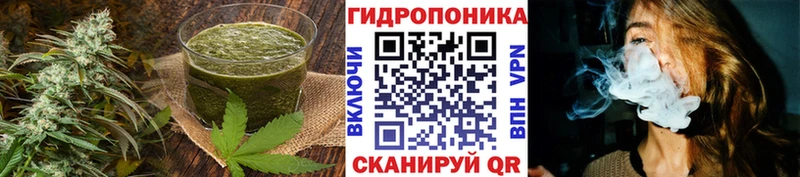 Еда ТГК конопля hydra tor Сольцы