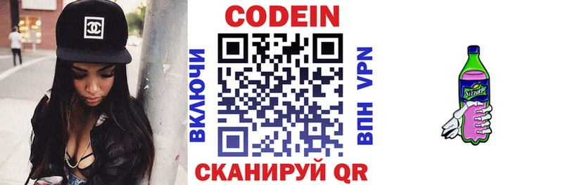 как найти закладки  Сольцы  Codein Purple Drank 