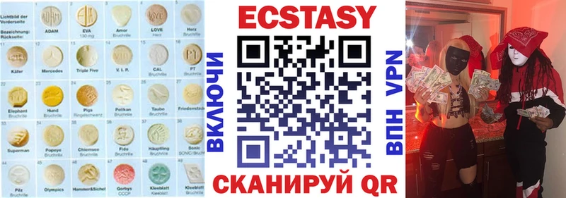 Ecstasy ешки цена наркотик OMG сайт Сольцы