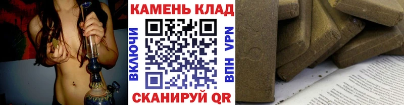 ГАШИШ ice o lator Сольцы