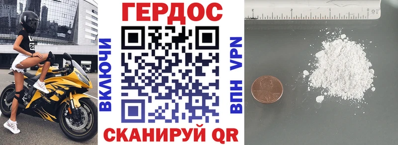 гидра ссылки  наркотики  Сольцы  ГЕРОИН Афган 