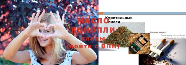 скорость Армянск