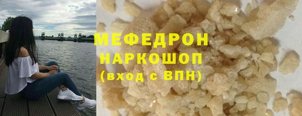 бутират Аркадак
