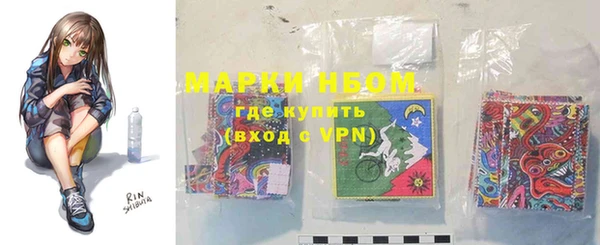 кокаин колумбия Арсеньев