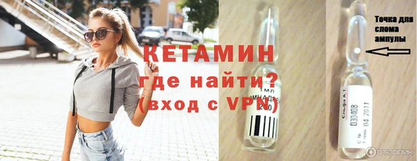 кокаин колумбия Арсеньев