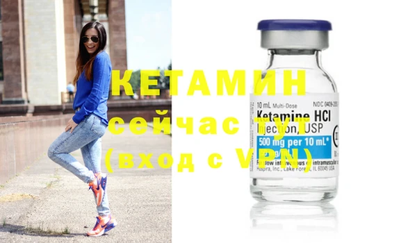 скорость Армянск