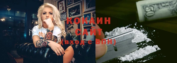 бутират Аркадак