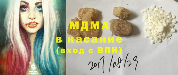 бутират Аркадак