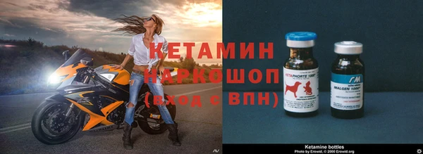 скорость Армянск