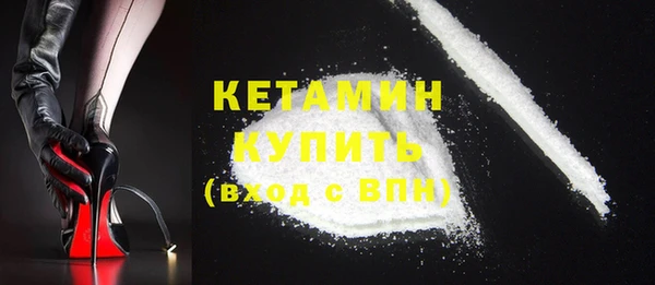 кокаин колумбия Арсеньев