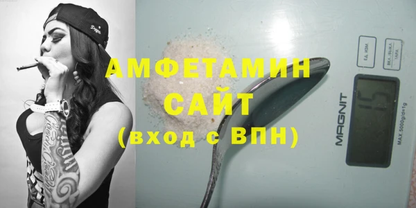скорость Армянск