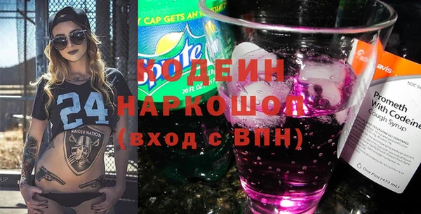 бутират Аркадак