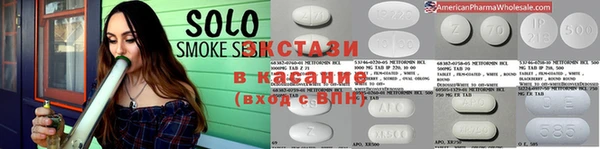 скорость Армянск