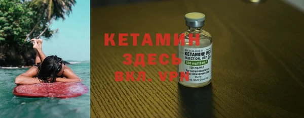 скорость Армянск