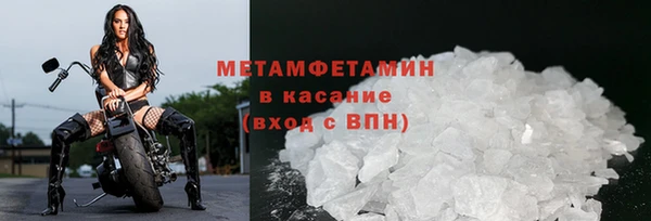 скорость Армянск