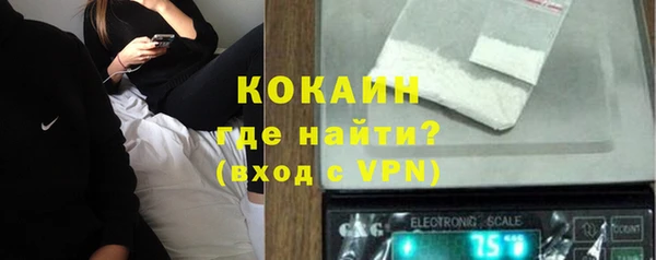 кокаин колумбия Арсеньев