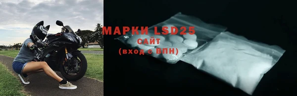 бутират Аркадак