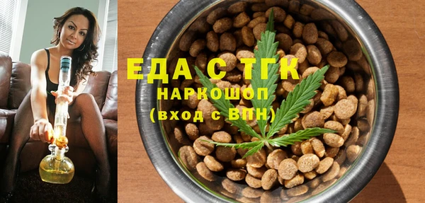 скорость Армянск