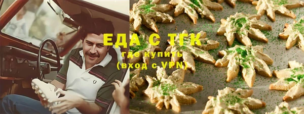 скорость Армянск