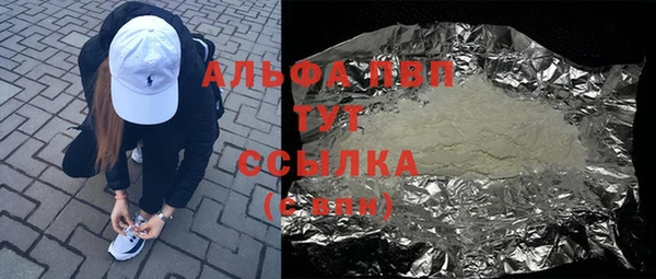 бутират Аркадак