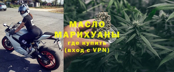 бутират Аркадак