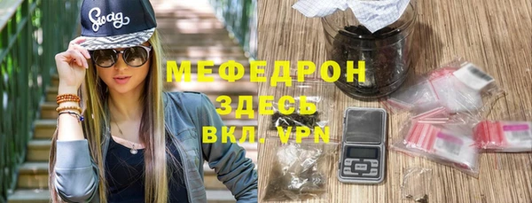 бутират Аркадак