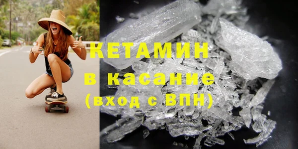кокаин колумбия Арсеньев
