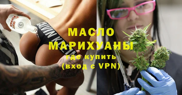 бутират Аркадак