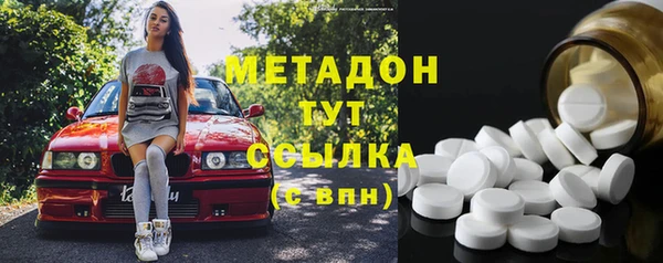 бутират Аркадак