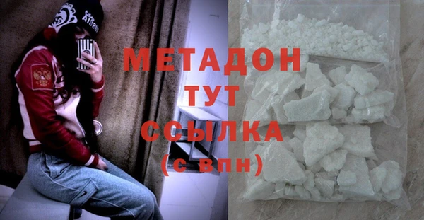 бутират Аркадак