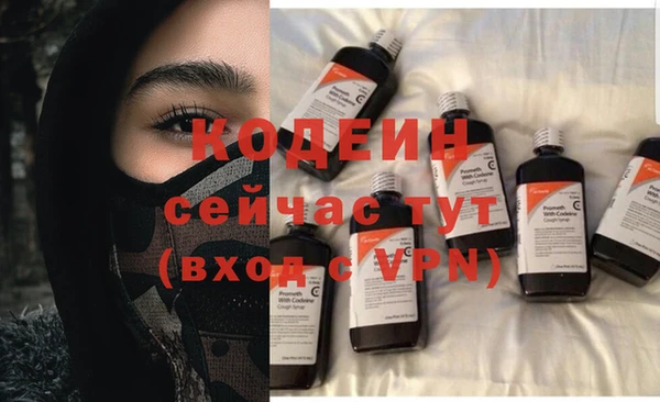 скорость Армянск
