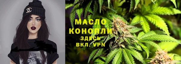 скорость Армянск