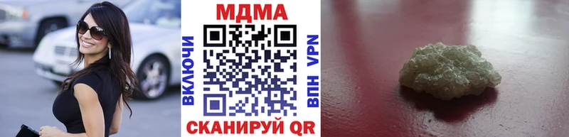 что такое наркотик  Сольцы  MDMA VHQ 