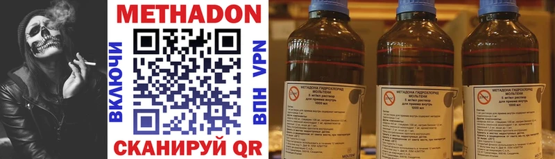 Метадон белоснежный  Сольцы 
