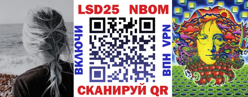 что такое Сольцы Марки N-bome 1,8мг