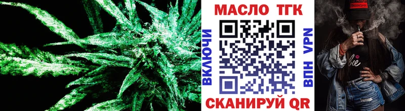 МЕГА как зайти  закладки  Сольцы  Дистиллят ТГК THC oil 