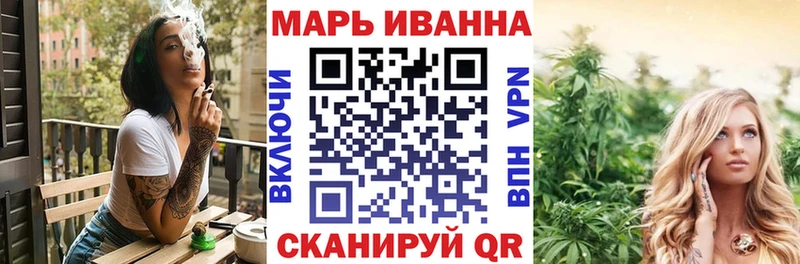 купить   Сольцы  Бошки Шишки сатива 